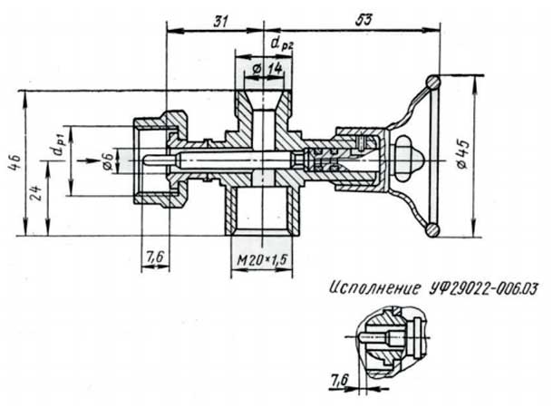 Клапан обратный УФ 41040-006 - габаритная схема